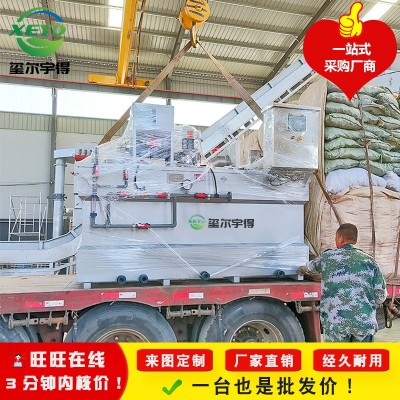 自动加药装置 一体化加药设备 自动搅拌絮凝剂干粉投加药机图5