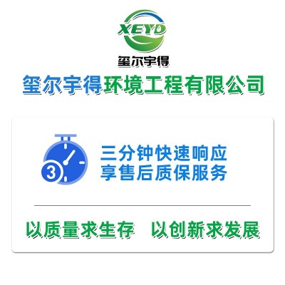 自动加药装置 一体化加药设备 自动搅拌絮凝剂干粉投加药机图2