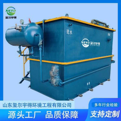 流式溶气气浮机 纺织造纸厂污水气浮装置 酿酒业污水处理图4