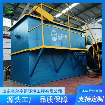 流式溶气气浮机 纺织造纸厂污水气浮装置 酿酒业污水处理图5