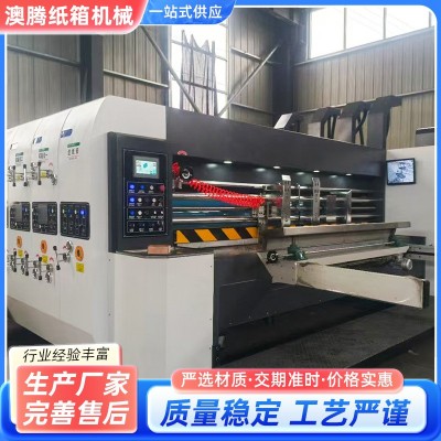 3200X480型双色印刷圆压圆模切机 机械免压 模切开槽一键换单图4