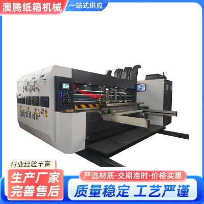 3200X480型双色印刷圆压圆模切机 机械免压 模切开槽一键换单