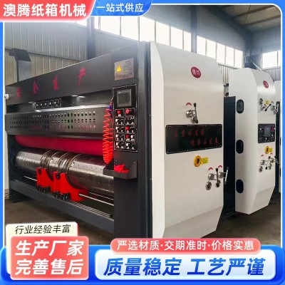 3200X480型双色印刷圆压圆模切机 机械免压 模切开槽一键换单图2
