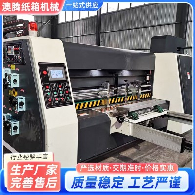 0920前缘一体双色圆模厂家供应纸包装机械0920前缘一体双色圆模图3