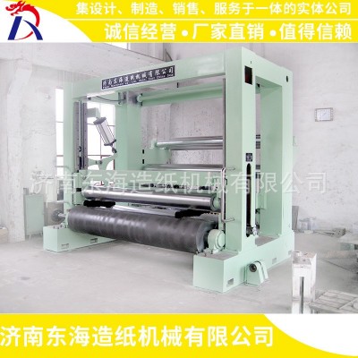 厂家专业制造下引纸复卷机卷纸机 造纸机械设备高速高效智能