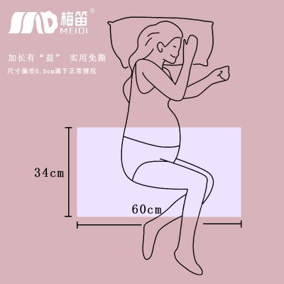 哇噢定制产妇卫生纸加长孕妇产房用纸产褥垫纸产后月子专用纸张图4