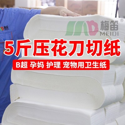 哇噢定制产妇卫生纸加长孕妇产房用纸产褥垫纸产后月子专用纸张图2