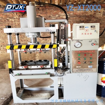 小家电纸托.纸浆内托内衬包装.电动工具纸托包装.纸鞋撑设备图3