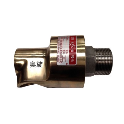 【山东奥旋】H型 旋转接头单通 塑料机械空气配套图2