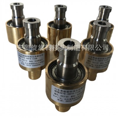 【山东奥旋】H型 旋转接头单通 塑料机械空气配套图3