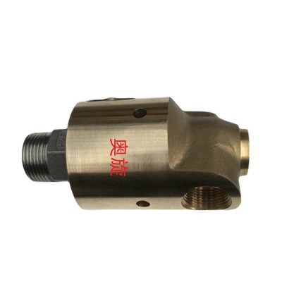 【山东奥旋】H型 旋转接头单通 塑料机械空气配套图5