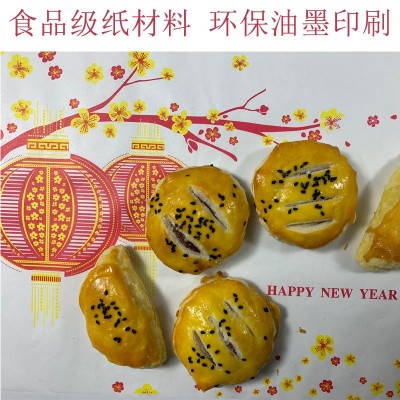 厂家批发彩色新年版食品级餐垫纸烘焙蛋糕西点汉堡用纸烘焙包装图2