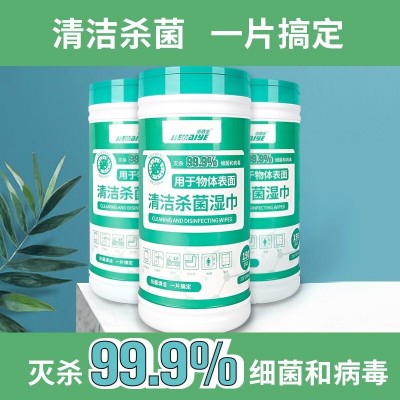洁佰业多用途工业消毒擦拭湿巾 20*25CM/片 150片/桶车间机械用图4
