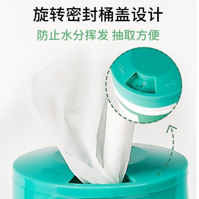 洁佰业多用途工业消毒擦拭湿巾 20*25CM/片 150片/桶车间机械用图5