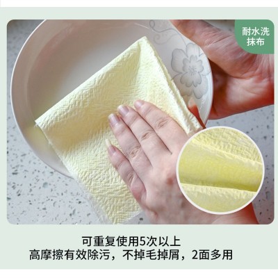 柔享（soft joy）干湿两用可水洗吸油吸水一次性擦拭毛巾25*25cm图3