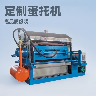 定制砖窑烘干蛋托机生产线 纸浆蛋托机 一次性蛋托制作机厂家