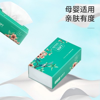 桔子姑娘大包抽纸整箱批发27包家用卫生纸餐巾纸家庭装批发PF图2