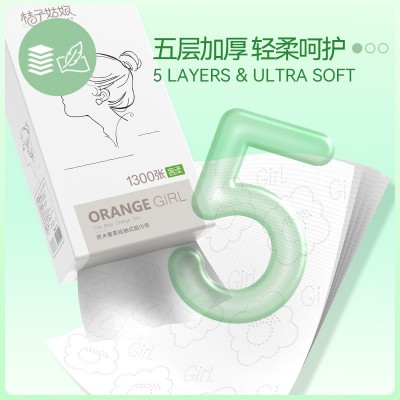 桔子姑娘挂式抽纸加厚餐巾纸1300张大包家用纸巾挂壁式卫生纸FX图3