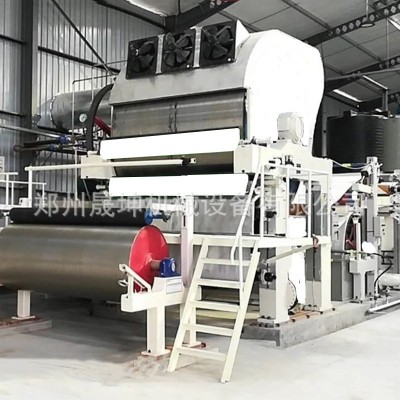 现货 卷纸卫生纸造纸机 全自动高速造纸机