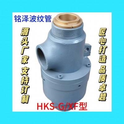 销售通水HK型碳钢旋转接头不锈钢旋转接头水冷旋转接头图3