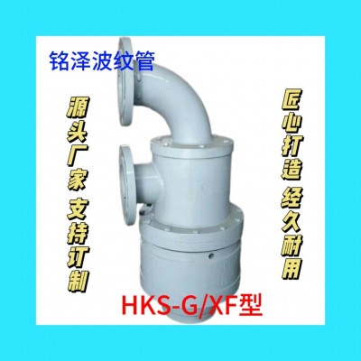 销售通水HK型碳钢旋转接头不锈钢旋转接头水冷旋转接头图4