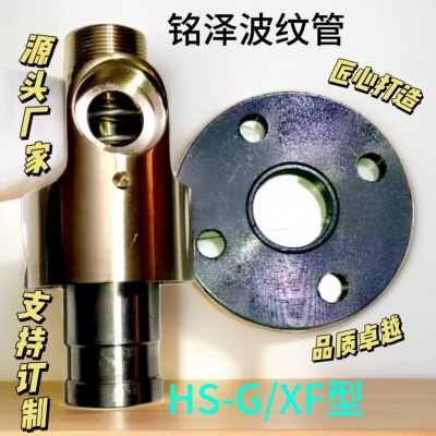 生产销售H型旋转接头黄铜旋转接头冷却水旋转接头不锈钢旋转接头