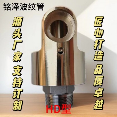 生产销售H型旋转接头黄铜旋转接头冷却水旋转接头不锈钢旋转接头图5