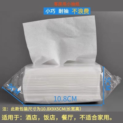 酒店专用方形抽纸大包150抽二层客房饭店餐馆采购装小号商用纸巾图4