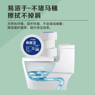 整箱12卷大卷纸商用酒店厕所专用卷纸卫生纸750克批发实惠装厕纸图2