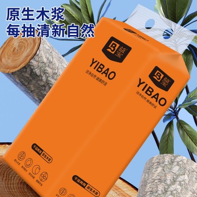 【闪电出样】体验福利抽纸批发悬挂式抽纸抽纸整箱实惠家用餐巾纸图2