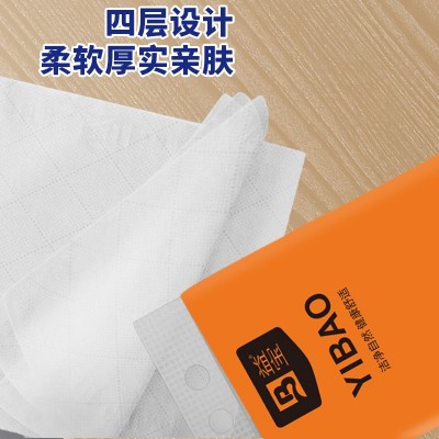 【闪电出样】体验福利抽纸批发悬挂式抽纸抽纸整箱实惠家用餐巾纸图5