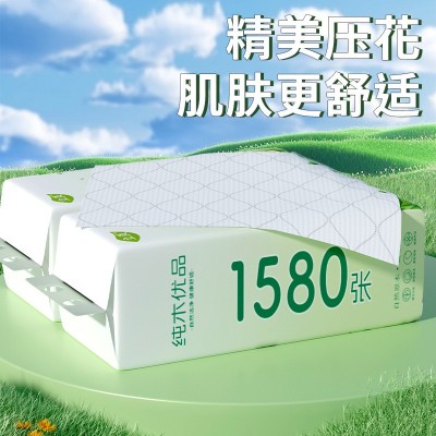 【闪电出样】抽取式抽纸悬挂式底部抽壁挂式纸巾厕纸干湿两用批发图3