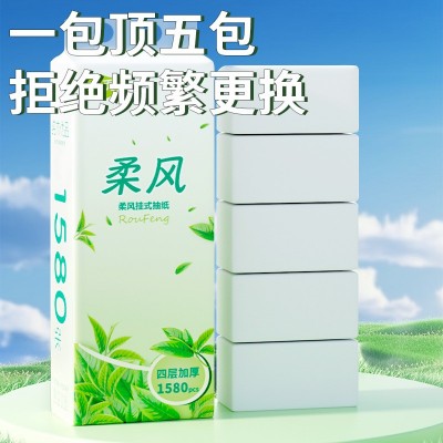 【闪电出样】抽取式抽纸悬挂式底部抽壁挂式纸巾厕纸干湿两用批发图5