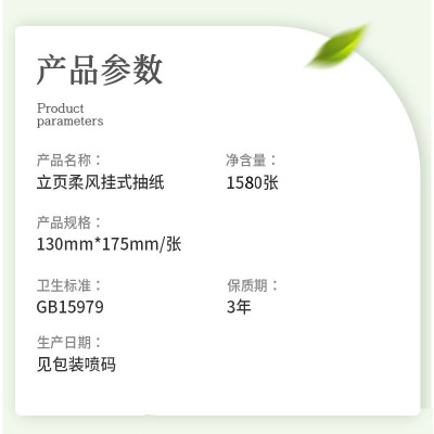 【闪电出样】抽取式抽纸悬挂式底部抽壁挂式纸巾厕纸干湿两用批发图4