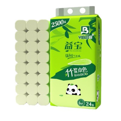 【闪电出样】益宝卷纸竹浆2500克24卷加厚干湿两用批发量大必价优图2