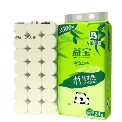 【闪电出样】益宝卷纸竹浆2500克24卷加厚干湿两用批发量大必价优图4
