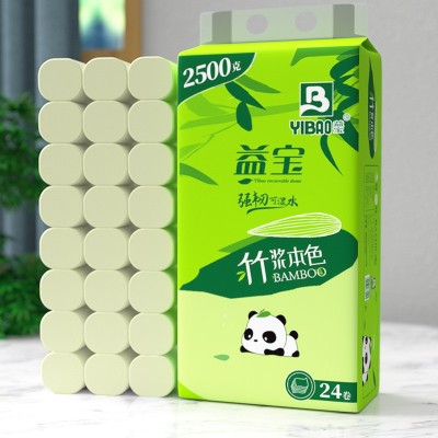 【闪电出样】益宝卷纸竹浆2500克24卷加厚干湿两用批发量大必价优图3