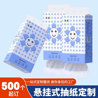 加量加厚大包悬挂抽取式卫生纸家用提挂式厕纸平板卫生纸擦手纸巾