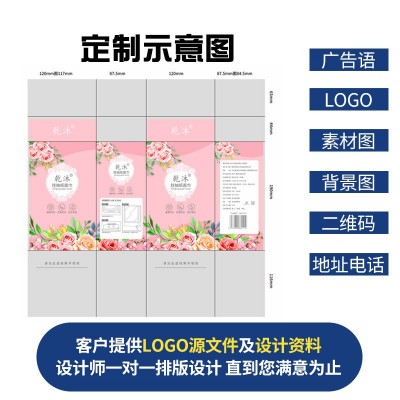 悬挂式蜡笔小新与好朋友抽纸可定制家用挂壁式面巾纸可湿水卫生纸图5