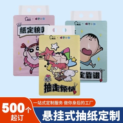 悬挂式蜡笔小新与好朋友抽纸可定制家用挂壁式面巾纸可湿水卫生纸图4