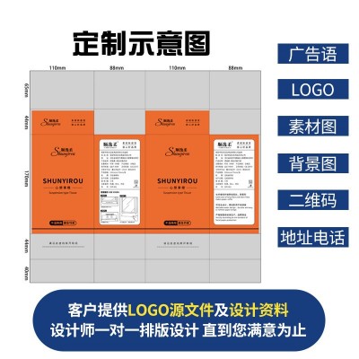 印制提挂式抽纸悬挂抽取式卫生纸家用擦手纸厕纸大包卫生纸巾图2