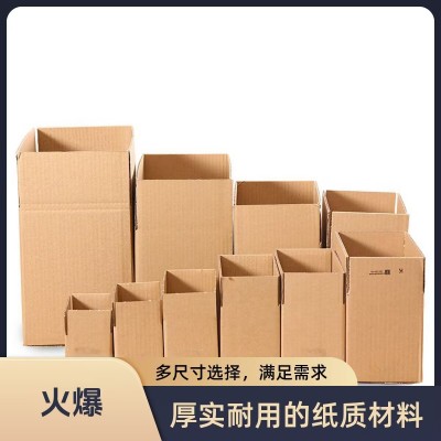 超硬大号搬家纸箱现货批发 fba纸箱子物流包装箱特硬快 递打包纸箱图3