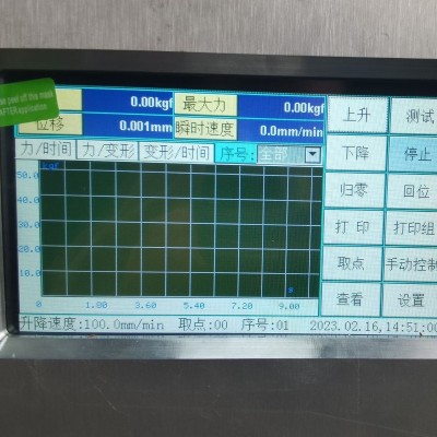 瓦楞纸箱抗压测试机纸管抗压试验机包装纸盒抗压强度试验机现货图3
