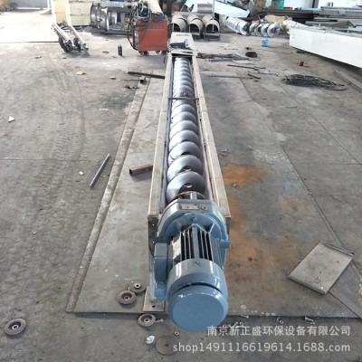 定制 u型螺旋输送机 无轴螺旋输送机绞龙提升机 管式螺旋输送机图3