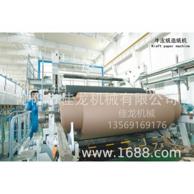 造纸机 烧纸造纸机 环保造纸机械设备 安装指导 技术图3