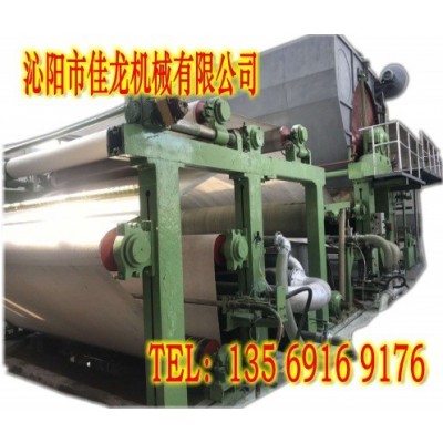 黄纸造纸机｜家用小型造纸设备｜源头工厂直供1092造纸机械