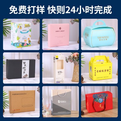 广东纸箱纸盒彩盒批发定制外包装箱瓦楞纸板特硬物流盒子跨境包装图5
