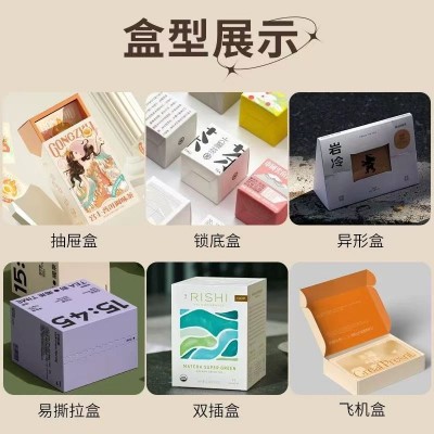 现货彩色飞机盒定制水果礼品月饼包装礼盒牛皮纸盒瓦楞纸箱定做图4