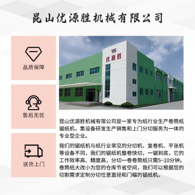 库存原纸搬运推纸器节省人力解决工件惯性移位手柄伸缩方向可调节图4