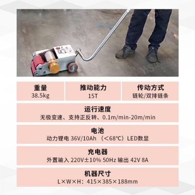 库存原纸搬运推纸器节省人力解决工件惯性移位手柄伸缩方向可调节图3